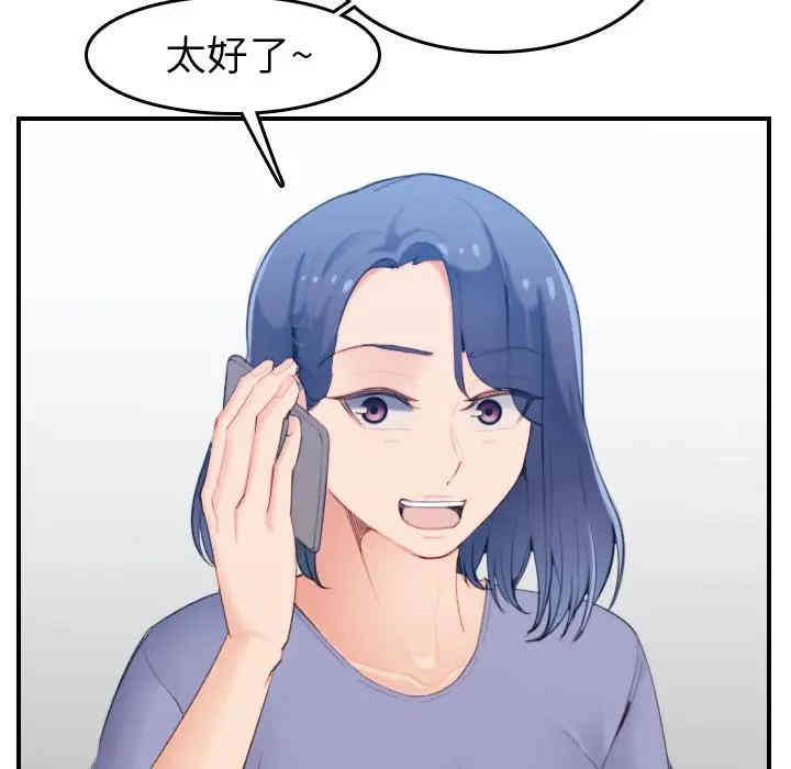 妈妈是女大学生