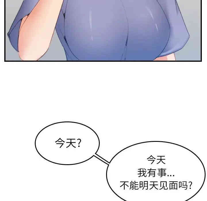 妈妈是女大学生