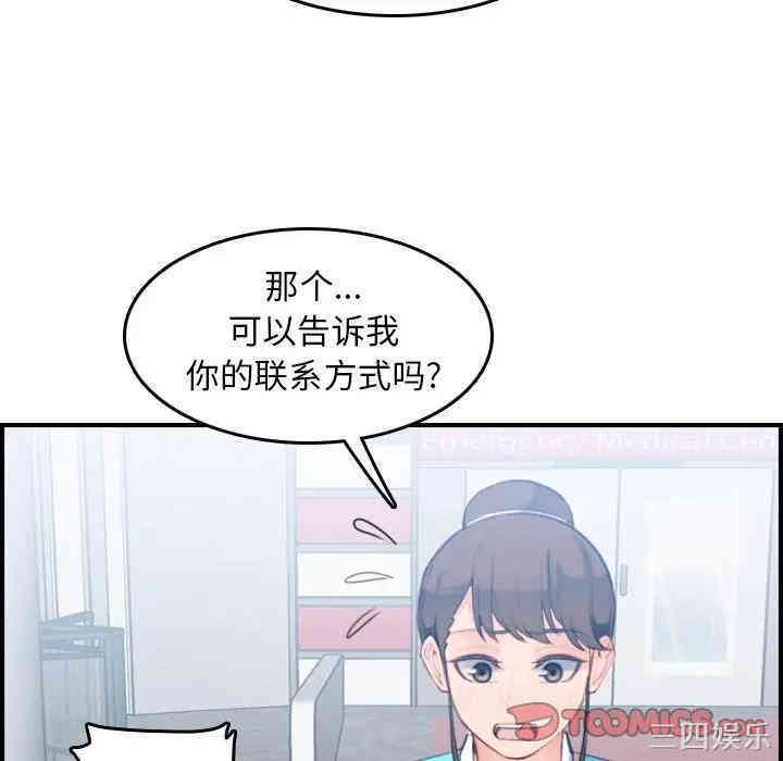妈妈是女大学生