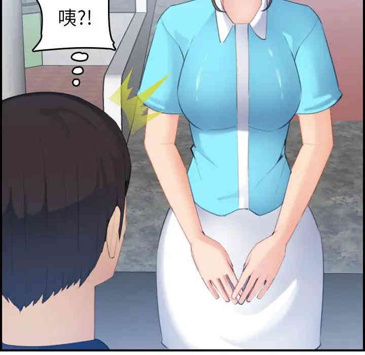 妈妈是女大学生