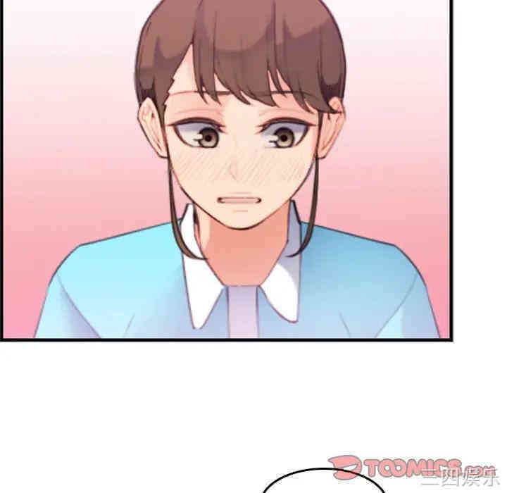 妈妈是女大学生