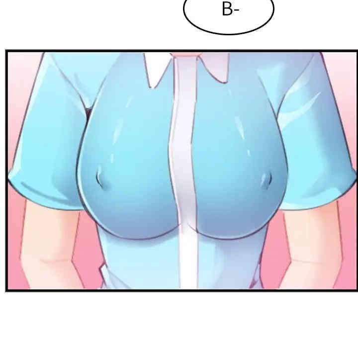 妈妈是女大学生