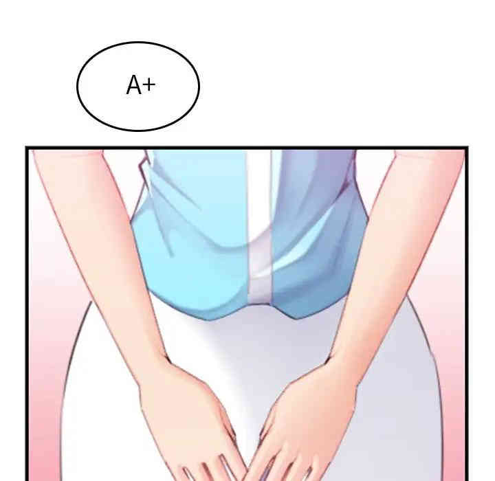 妈妈是女大学生