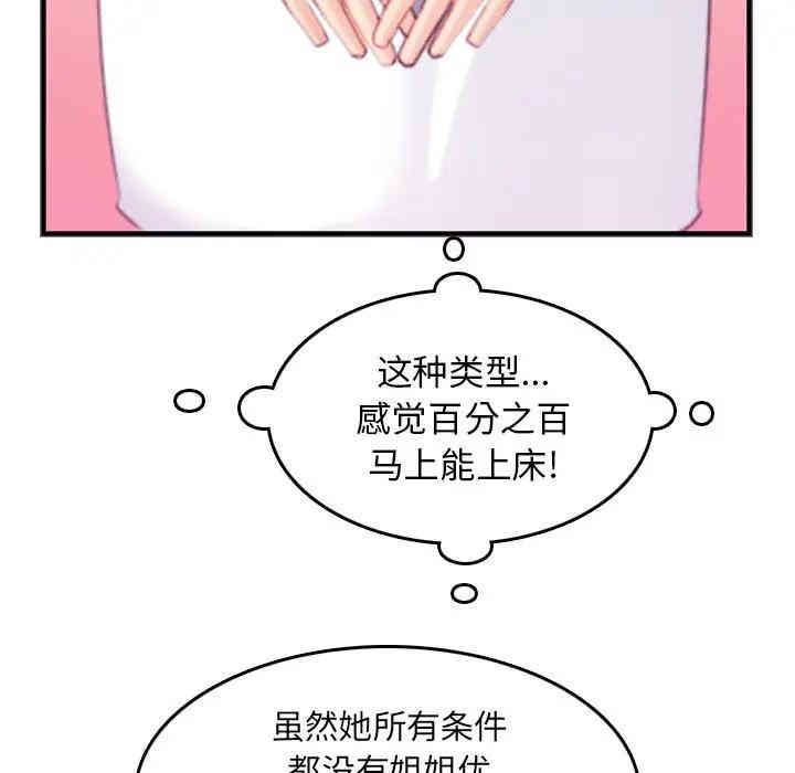 妈妈是女大学生