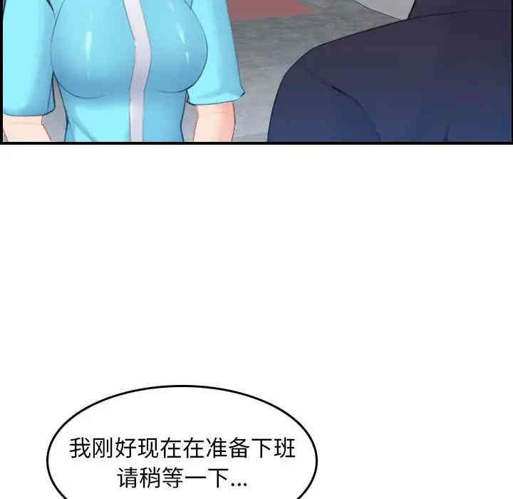 妈妈是女大学生
