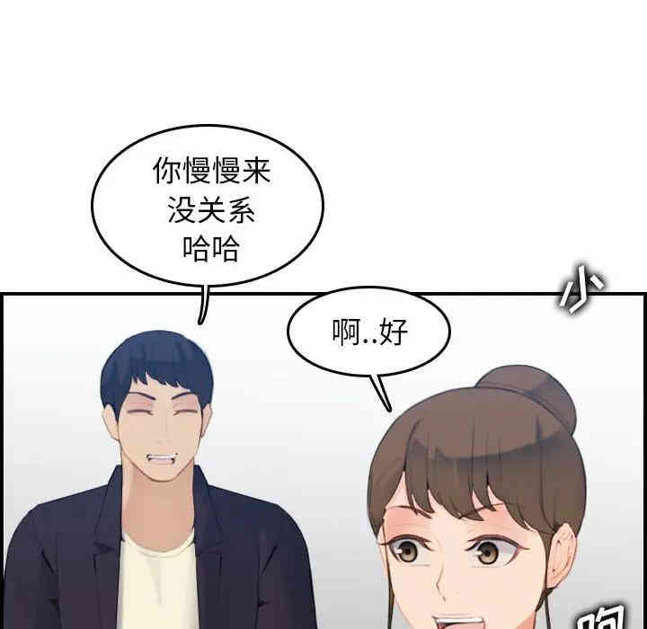 妈妈是女大学生