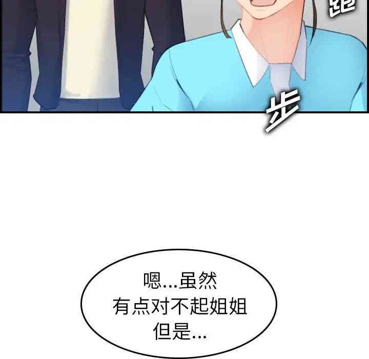 妈妈是女大学生