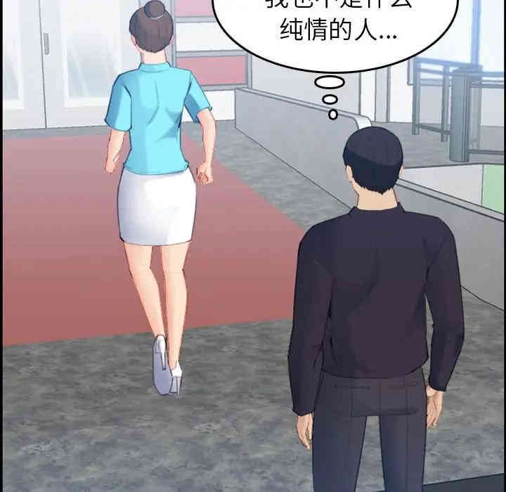 妈妈是女大学生