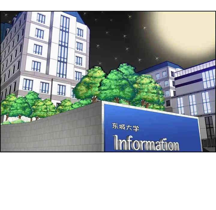 妈妈是女大学生