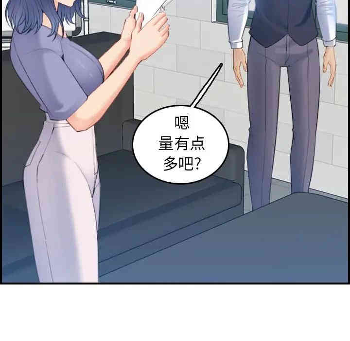 妈妈是女大学生