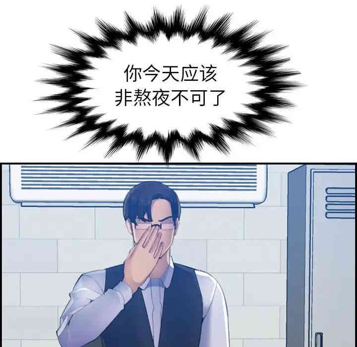 妈妈是女大学生