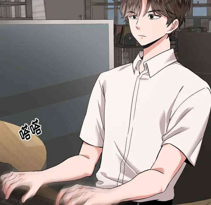 挚友/不单纯友情