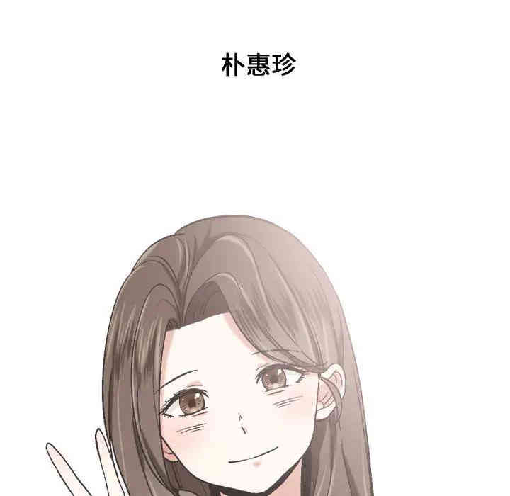 挚友/不单纯友情