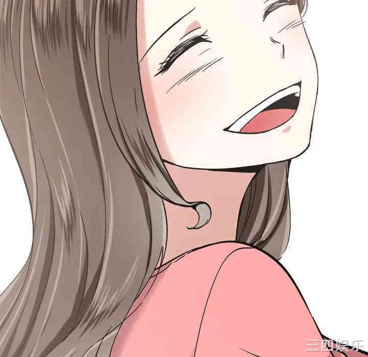 挚友/不单纯友情