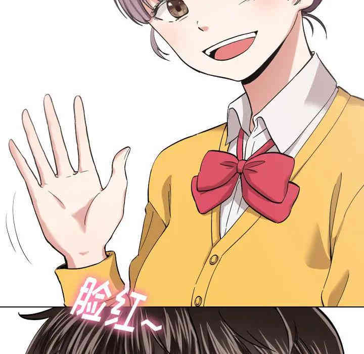 挚友/不单纯友情