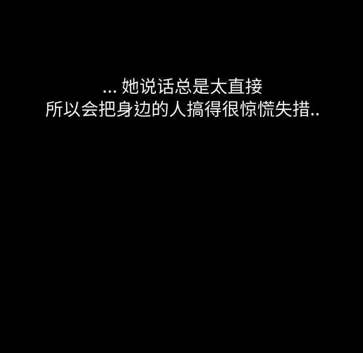 挚友/不单纯友情