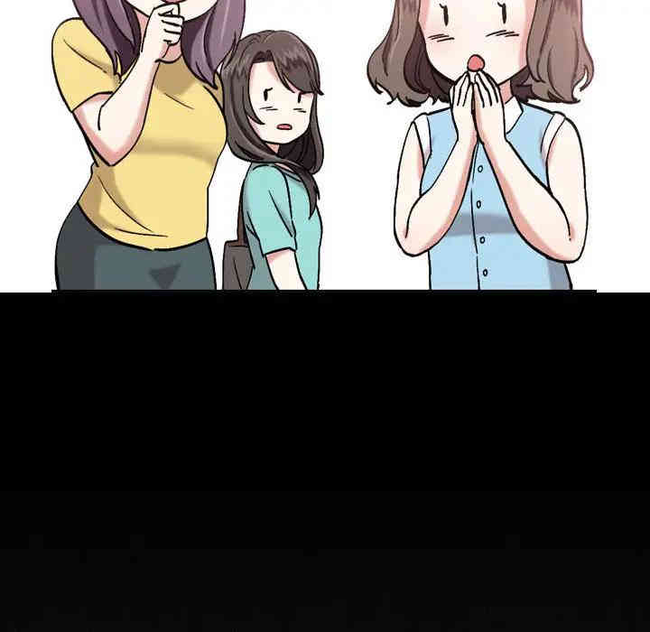 挚友/不单纯友情