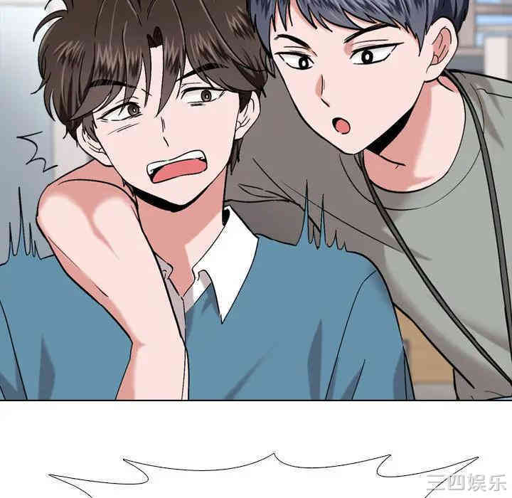 挚友/不单纯友情