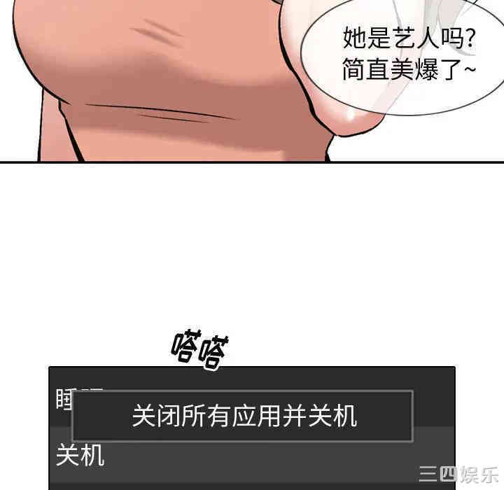 挚友/不单纯友情