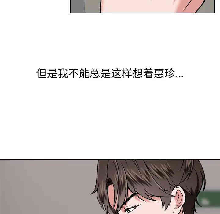 挚友/不单纯友情