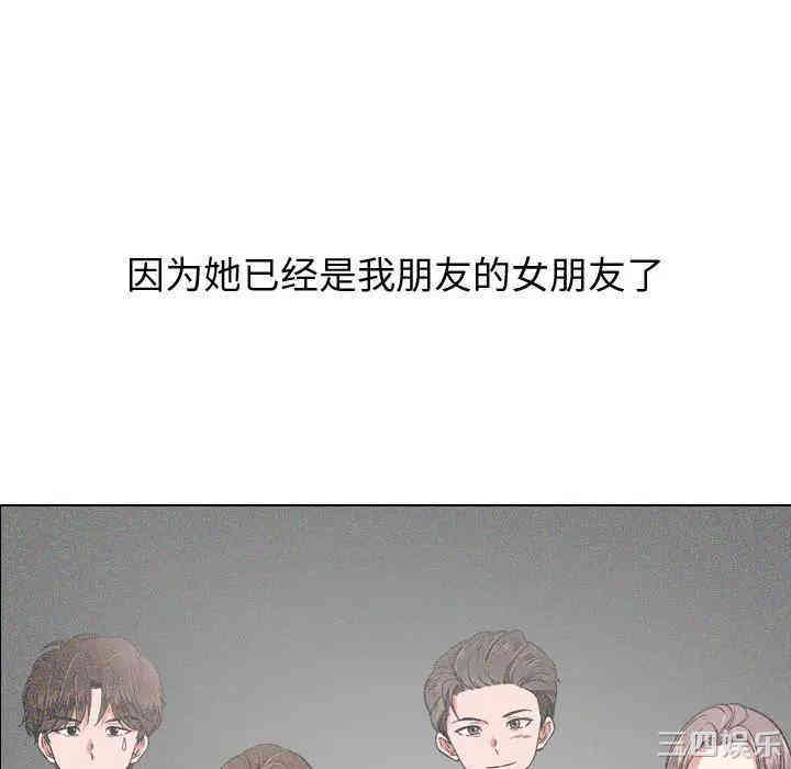 挚友/不单纯友情