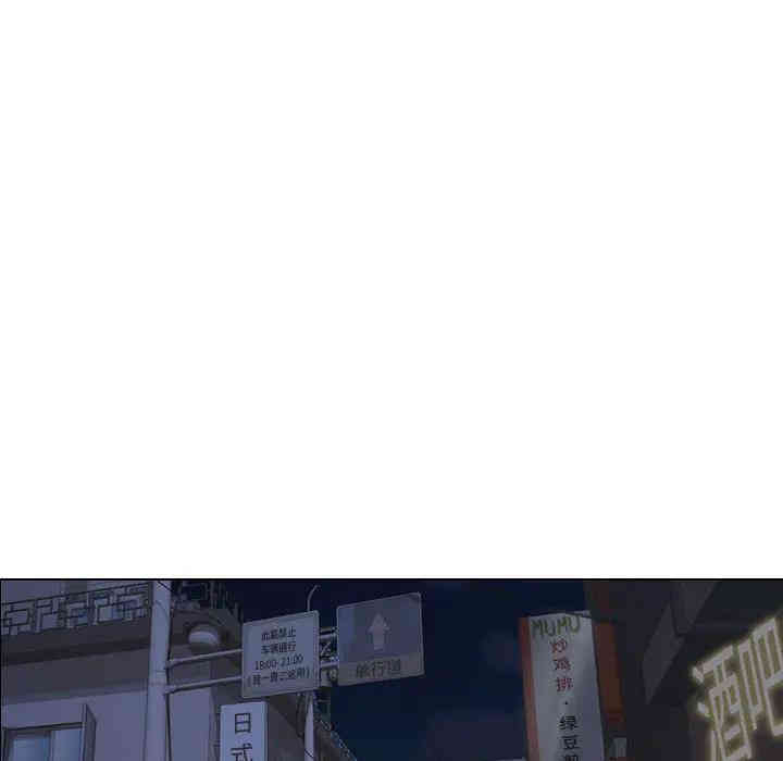 挚友/不单纯友情