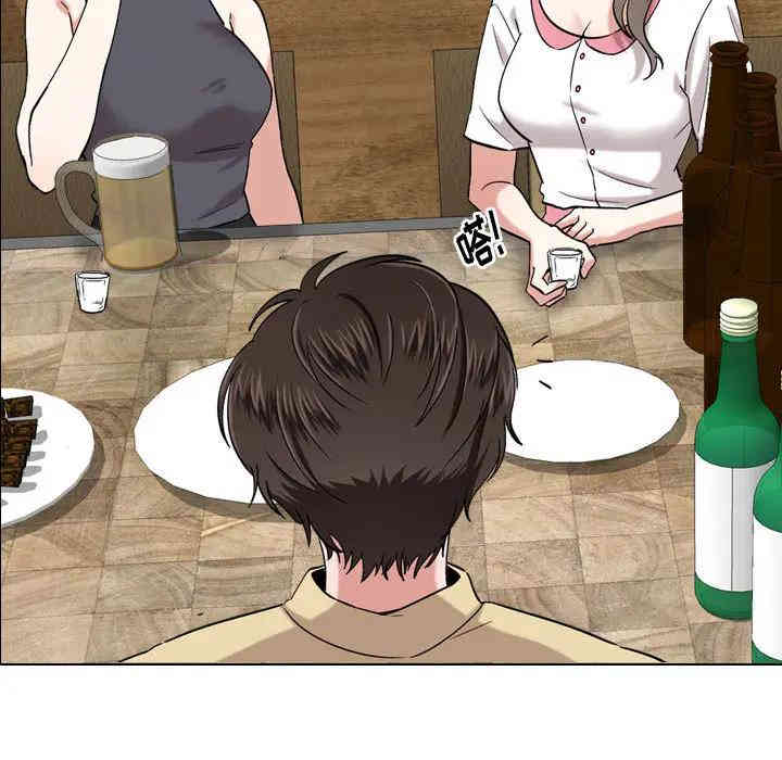 挚友/不单纯友情