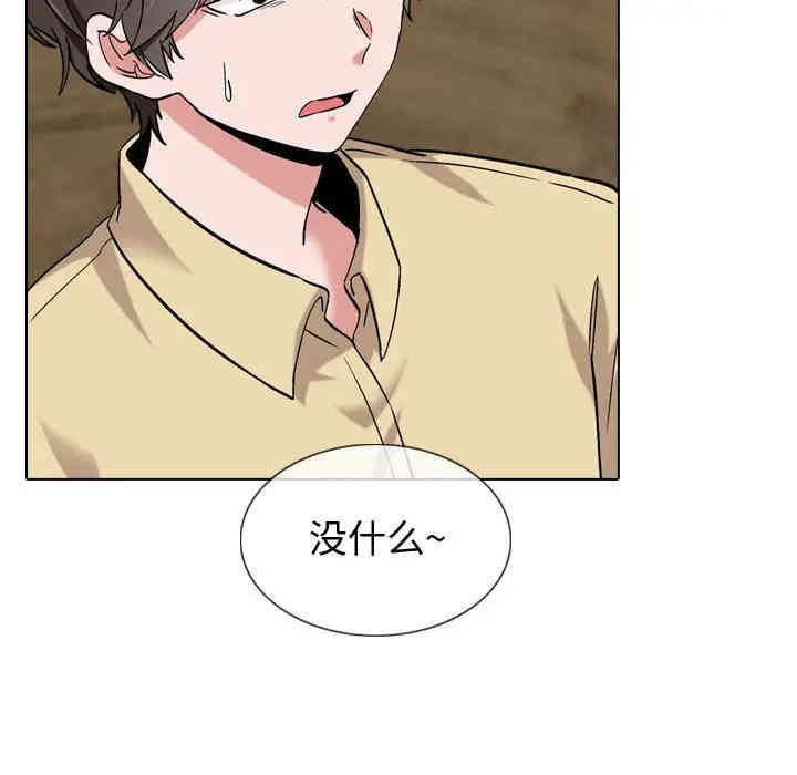 挚友/不单纯友情