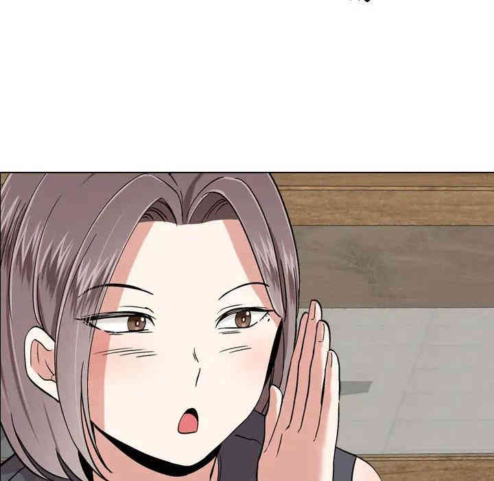 挚友/不单纯友情