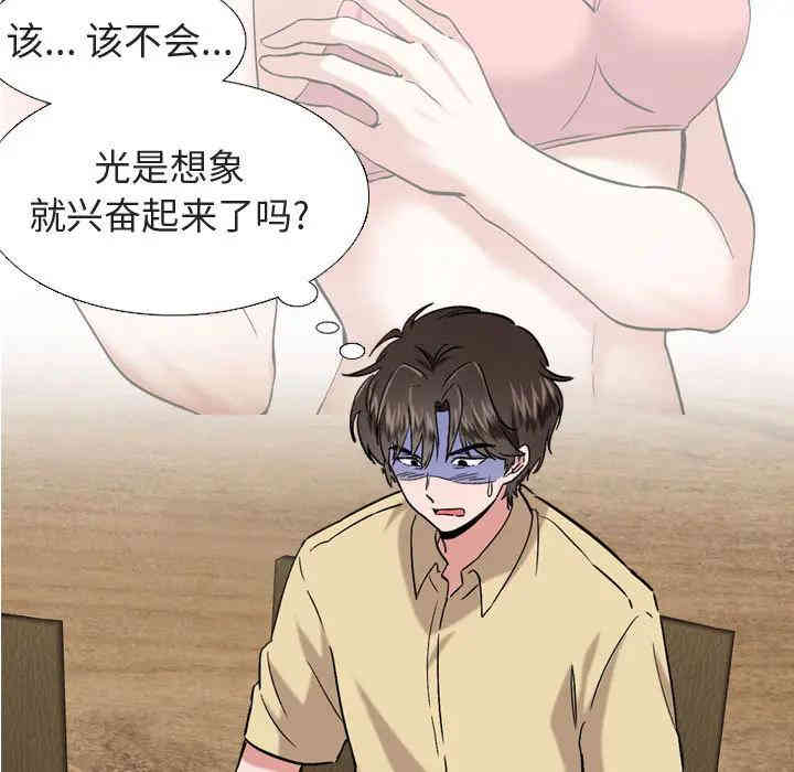 挚友/不单纯友情