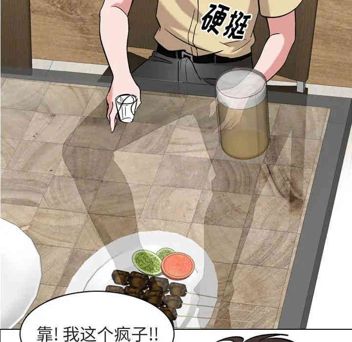 挚友/不单纯友情