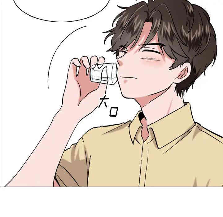 挚友/不单纯友情