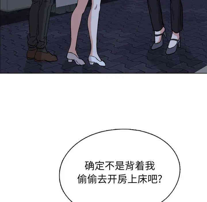 挚友/不单纯友情