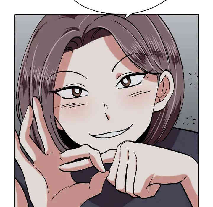 挚友/不单纯友情