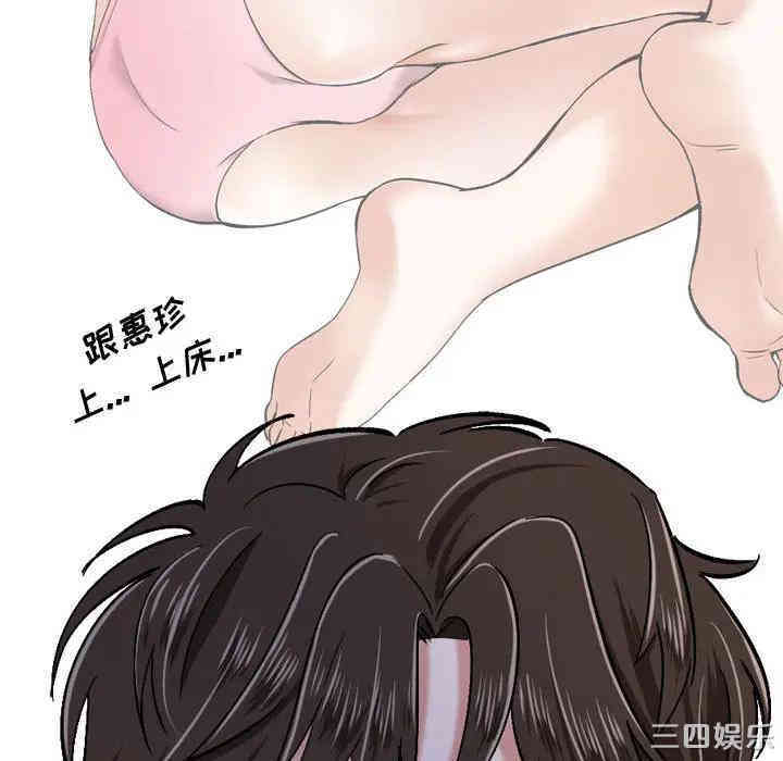 挚友/不单纯友情