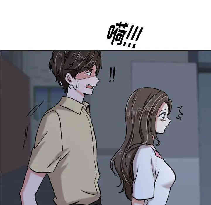 挚友/不单纯友情