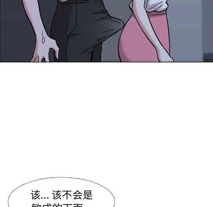 挚友/不单纯友情