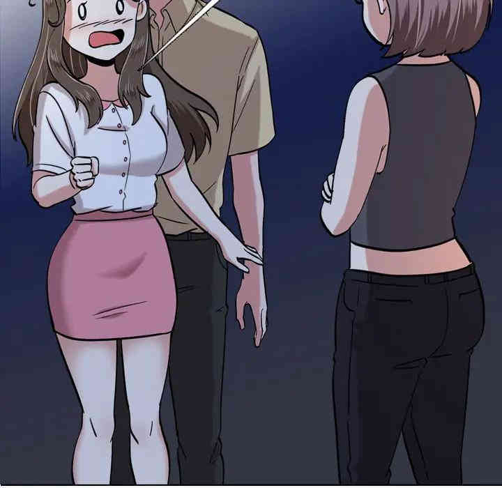 挚友/不单纯友情