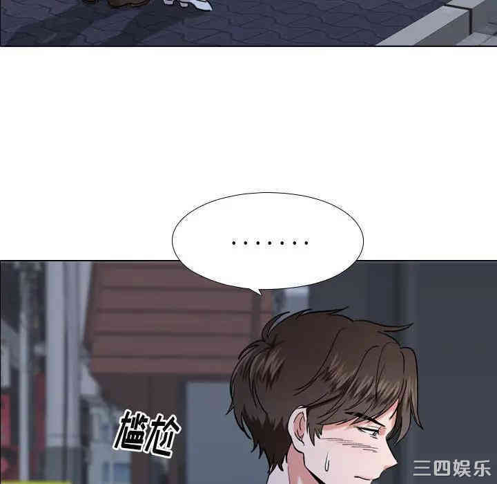 挚友/不单纯友情