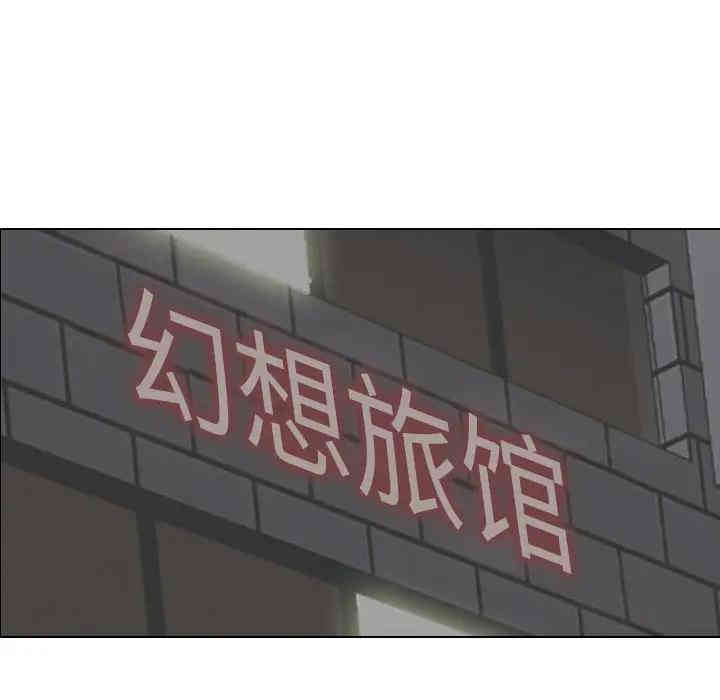 挚友/不单纯友情