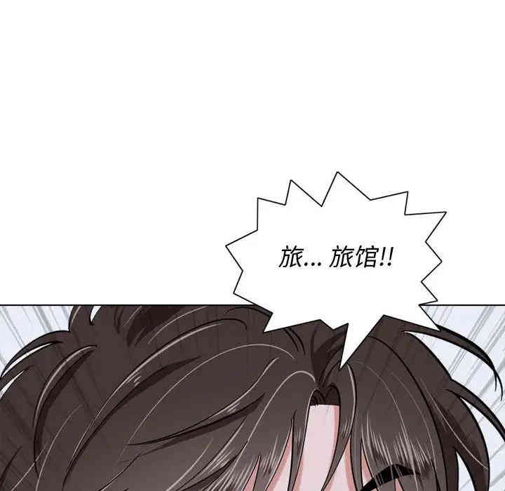 挚友/不单纯友情