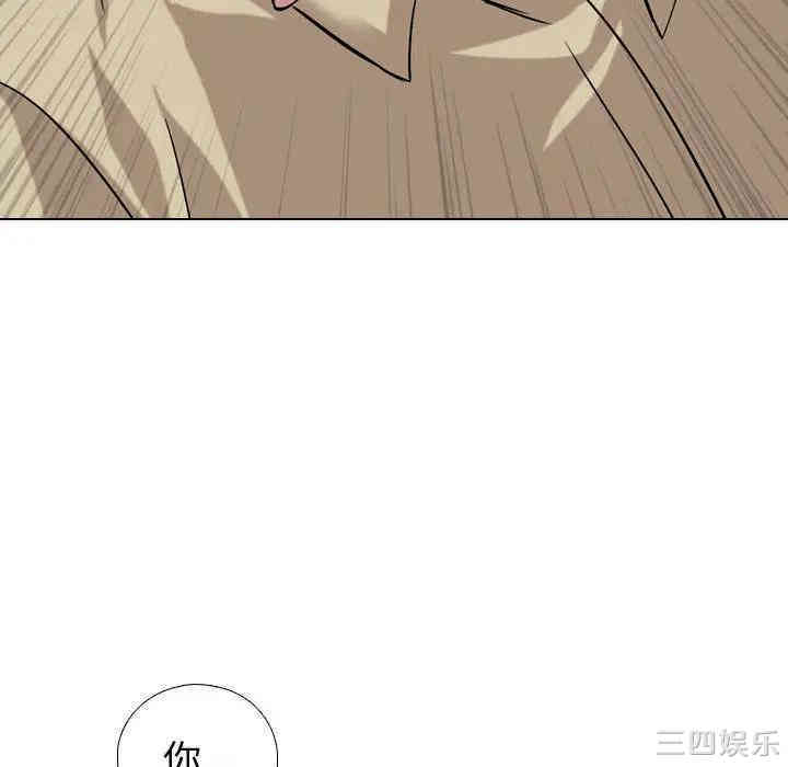 挚友/不单纯友情