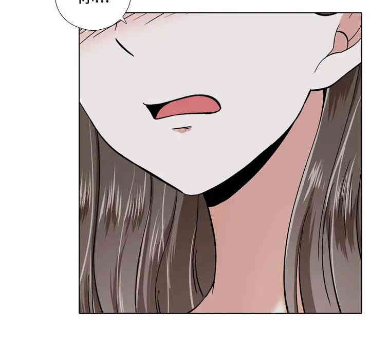 挚友/不单纯友情