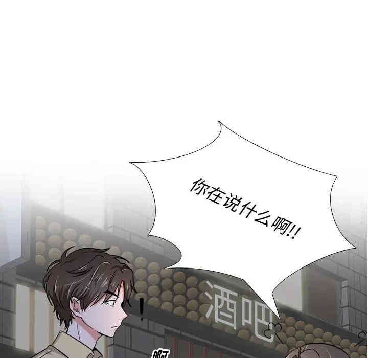 挚友/不单纯友情