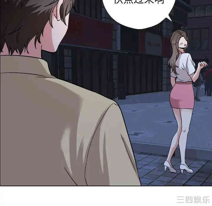 挚友/不单纯友情