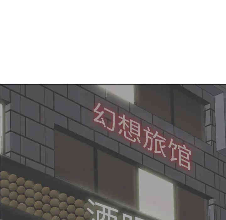 挚友/不单纯友情