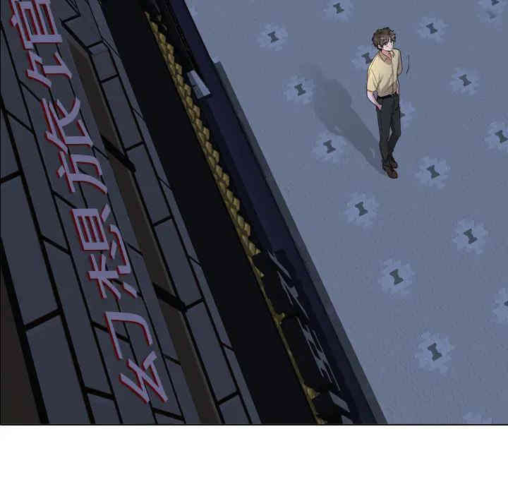 挚友/不单纯友情