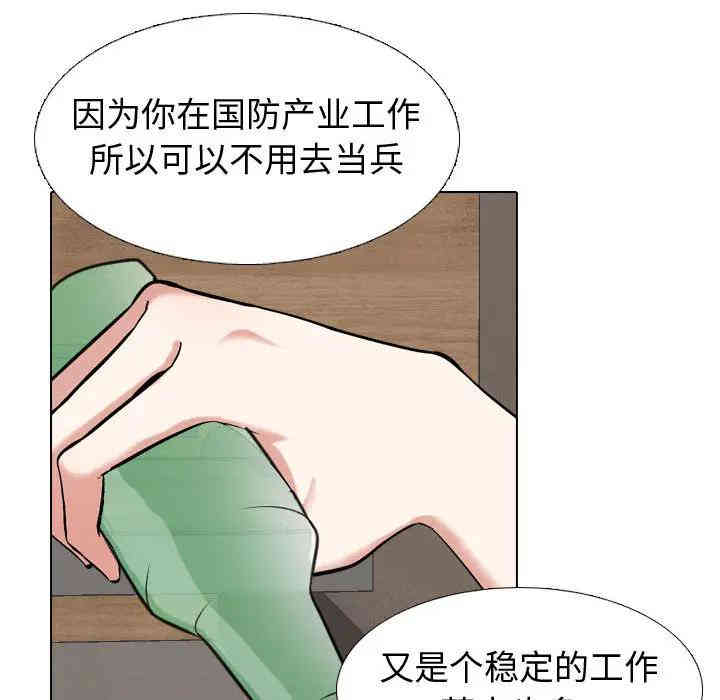 挚友/不单纯友情