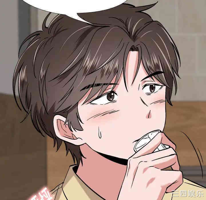 挚友/不单纯友情