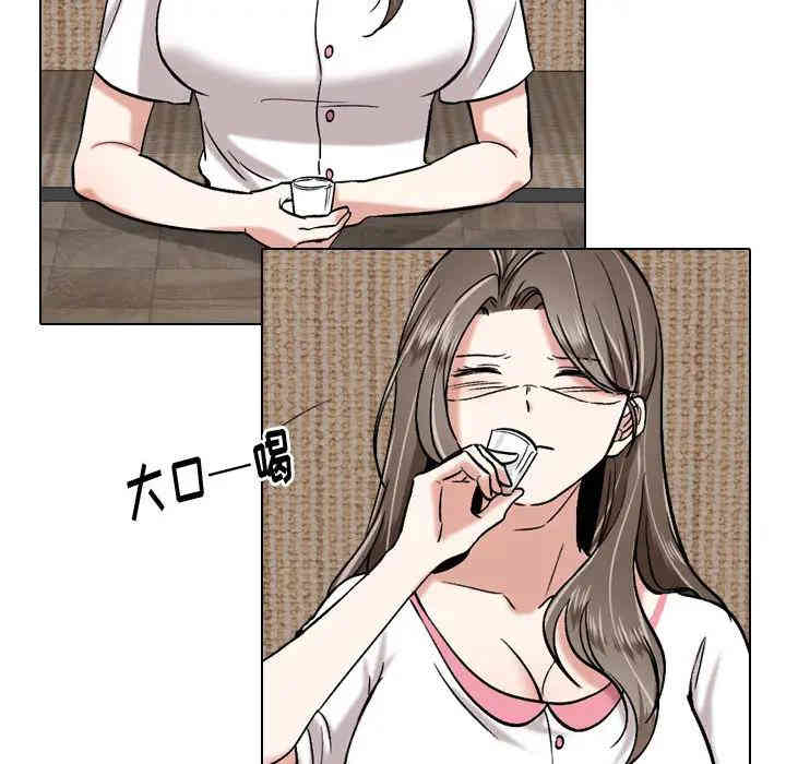 挚友/不单纯友情